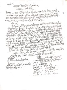 IMG-20250729-WA1206