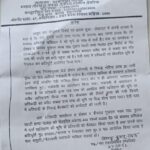देवरिया :: न्यायालय के आदेश को नहीं मानती बघौचघाट पुलिस, कराएगी पक्का निर्माण