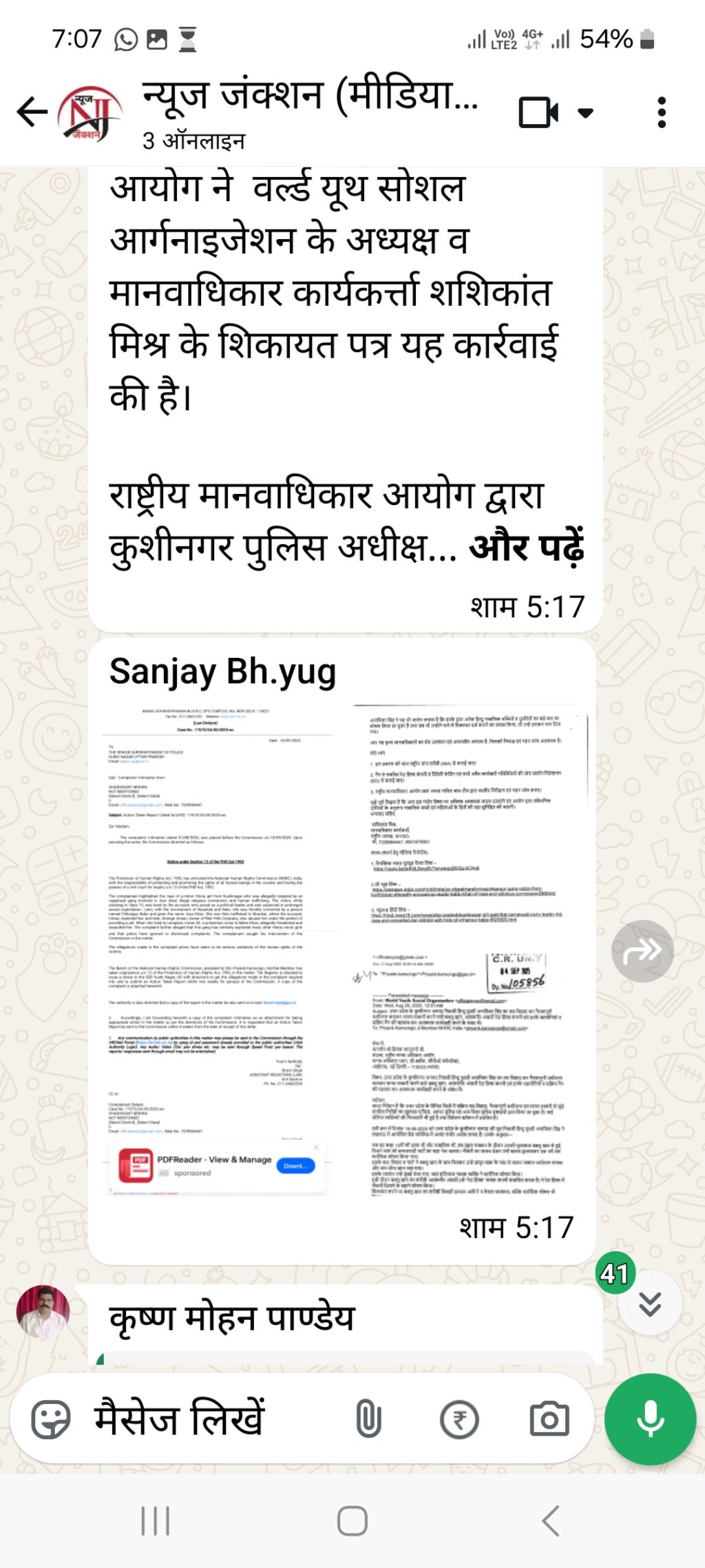 Screenshot_20250911_190732_WhatsApp