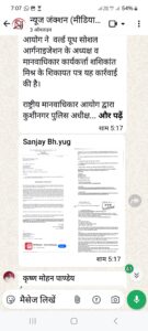 Screenshot_20250911_190732_WhatsApp