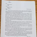 कुशीनगर :: बेटियों के सम्मान की लूट, सरकारी धन की किया खुली डकैती