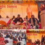 कुशीनगर :: स्वामी जी कहते थे राम को खोजते हो पर राम पर विश्वास नहीं करते – डॉ दिनेश शर्मा