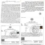 कुशीनगर :: लेखपाल ने जाति-घोटाला का खेला खेल, दिया हाईकोर्ट को खुली चुनौती