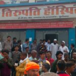 कुशीनगर :: अवैध अस्पतालों के मकड़जाल में नवजातों की मौतों का सिलसिला बदस्तूर जारी