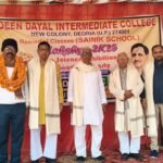 देवरिया :: दीन दयाल इंटर कॉलेज में मनाया गया लक्ष्य 2025 व वार्षिकोत्सव