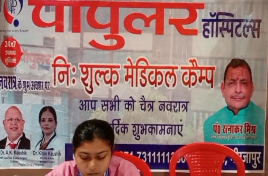 Screenshot_20260321_123905_WhatsApp