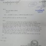 कुशीनगर :: नौकरी मंडी के खेल का डीएम के जांच में खुलासा, 24 नियुक्तियां हुई ध्वस्त