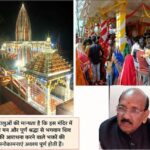 देवरिया :: श्रावण मास में श्री नर्मदेश्वर महादेव मंदिर मेंदीपट्टी में उमड़ेगा आस्था का सैलाब, पुलिस सुरक्षा के बीच होगा जलाभिषेक व रुद्राभिषेक